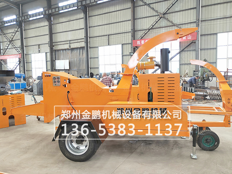 樹枝粉碎機(jī)